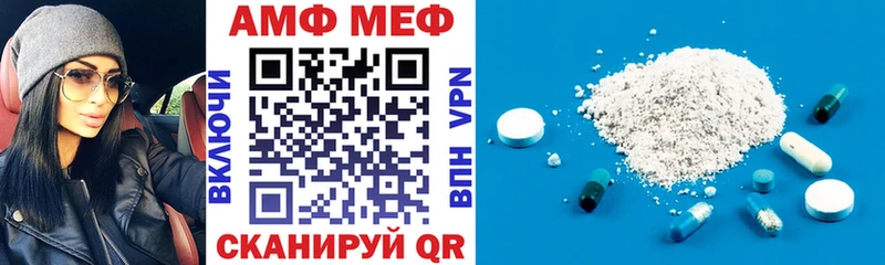 АМФЕТАМИН 98%  Купить закладки  Никольск 