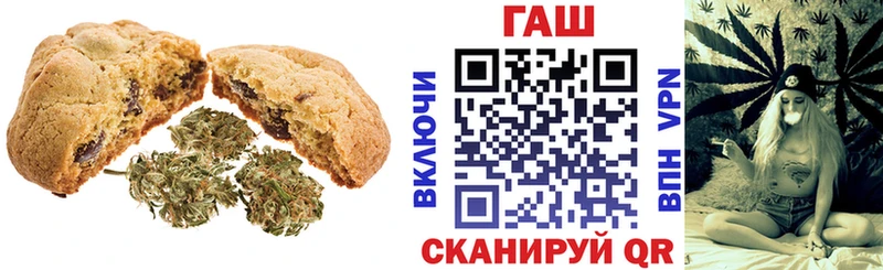 Еда ТГК конопля  Купить закладки  Никольск 