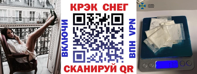 Кокаин Боливия  Купить где  Никольск 