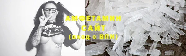 амфетамин Яровое