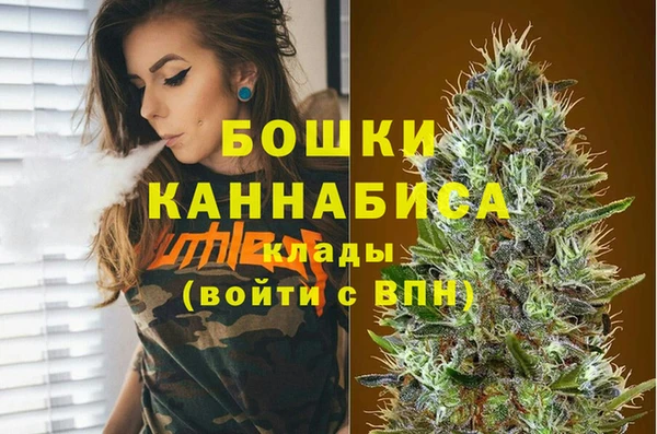 каннабис Яранск
