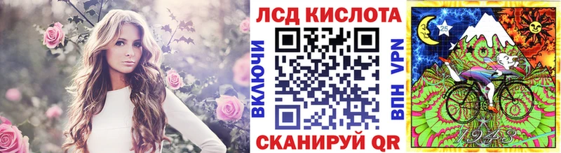 Купить закладки  Никольск  Марки 25I-NBOMe 1500мкг 